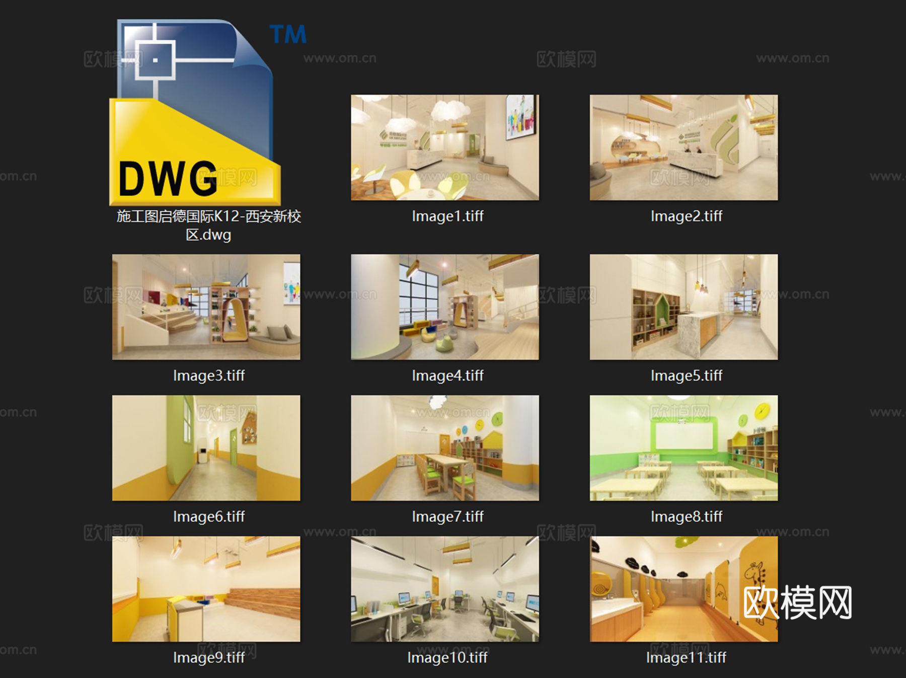 启德国际K12学术堂教育培训室内工装CAD施工图cad施工图
