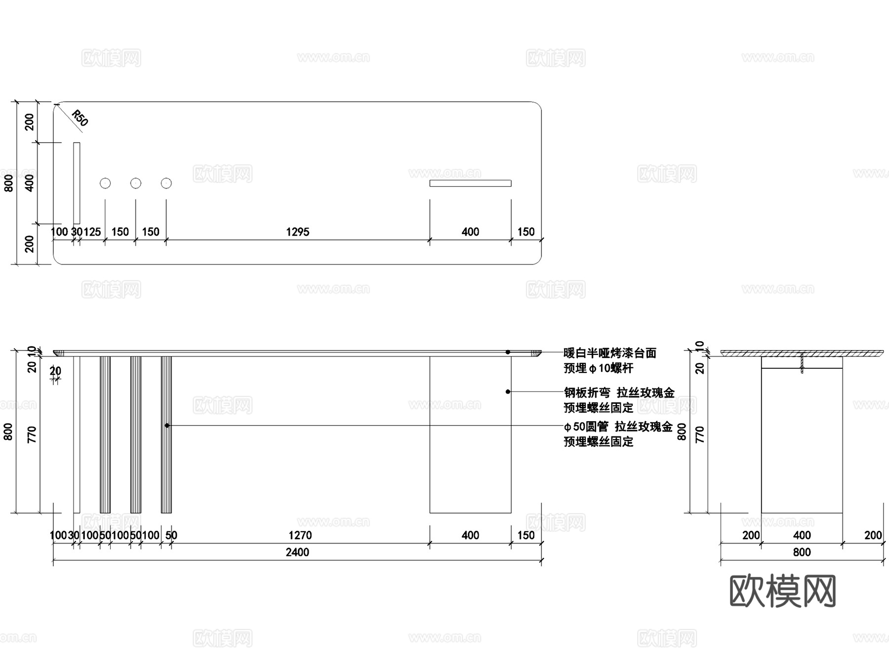 芮丽美妆化妆品店室内工装CAD施工图cad施工图
