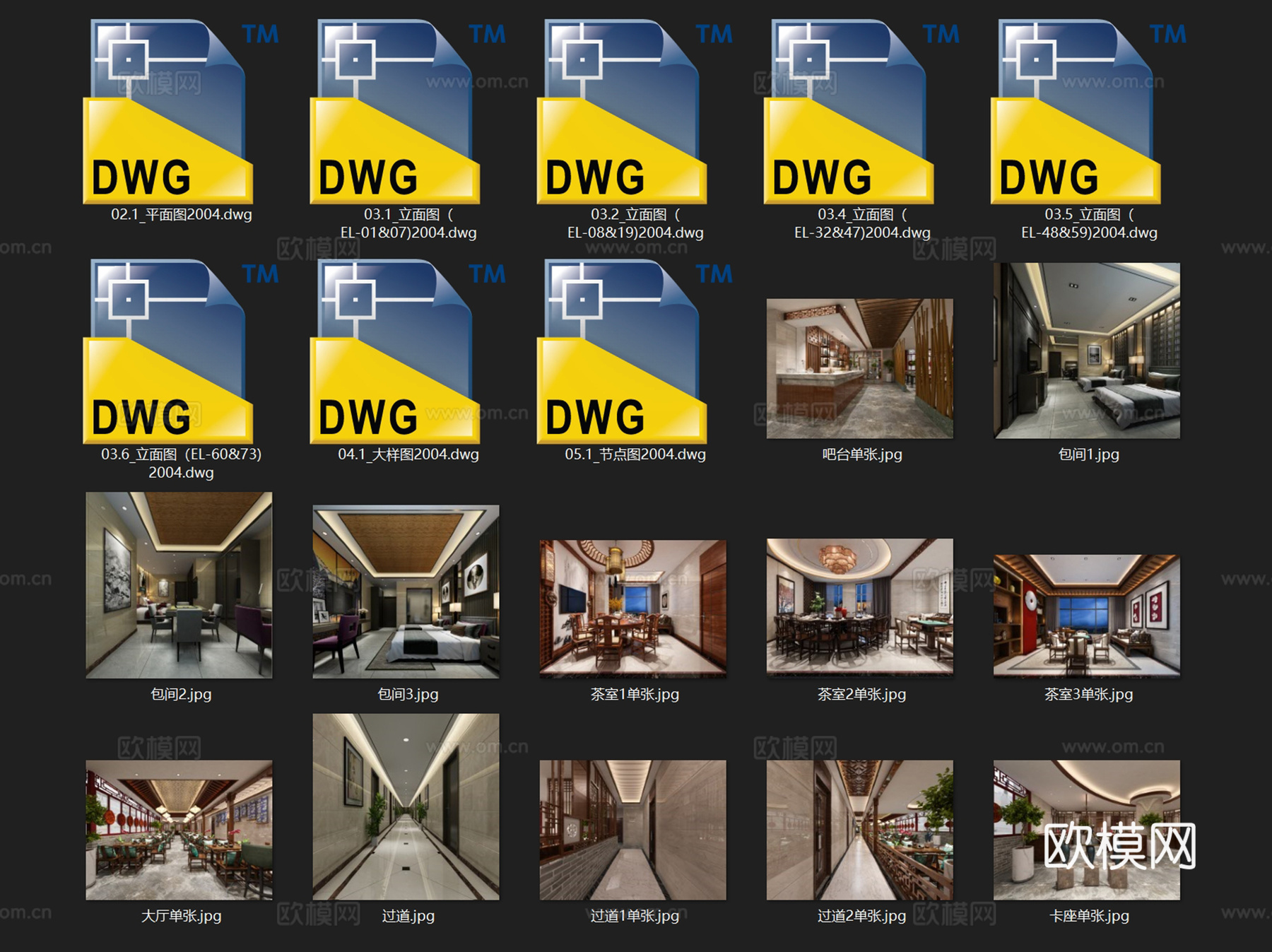 单层新中式茶室茶楼茶会所室内工装CAD施工图cad施工图