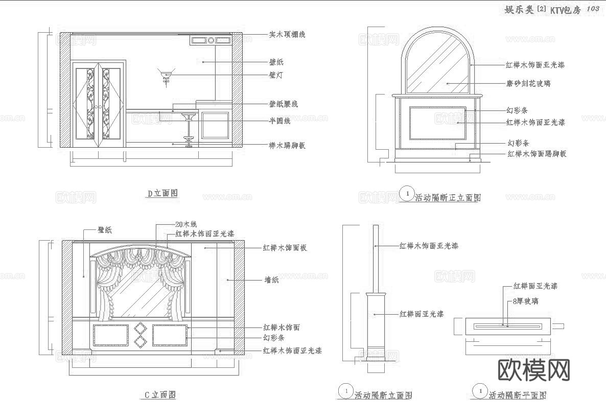 最新13套 酒吧 KTV 施工图合集cad施工图