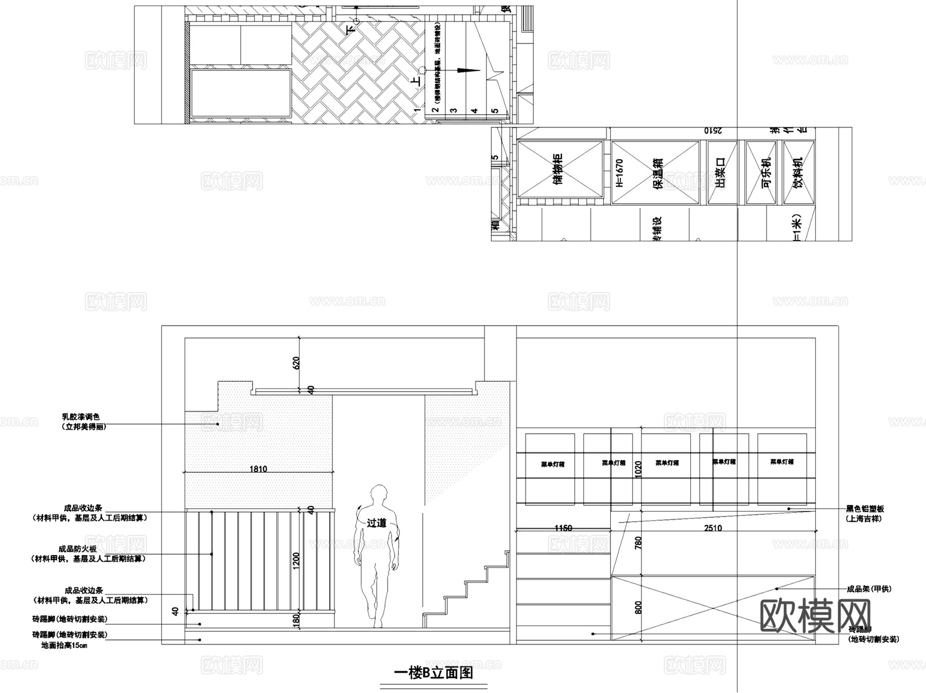 东钱湖安石路600#Ken肯肯中餐厅室内工装CAD施工图整套cad施工图
