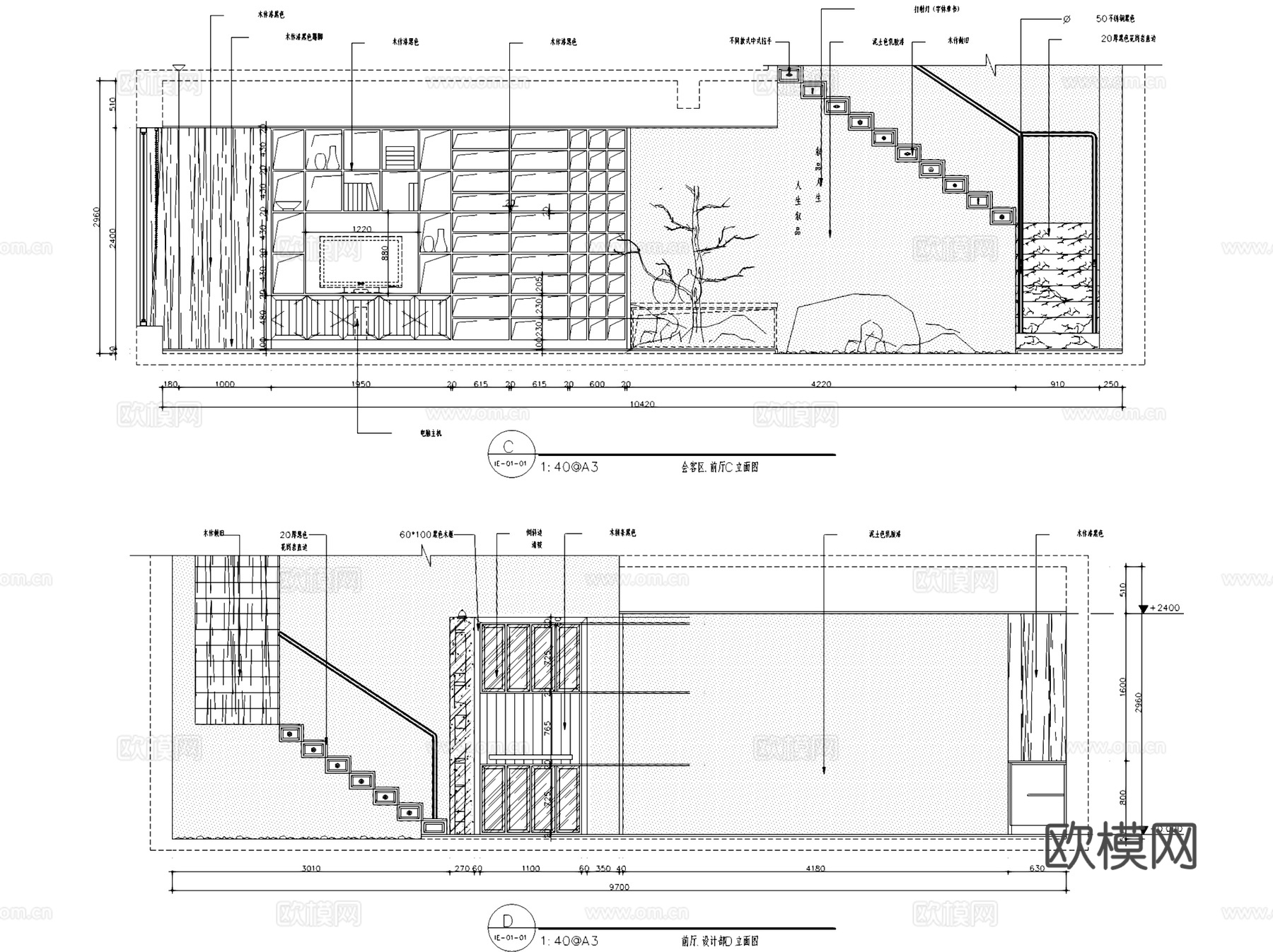 时代广场25楼H号办公室室内工装CAD施工图整套cad施工图cad施工图
