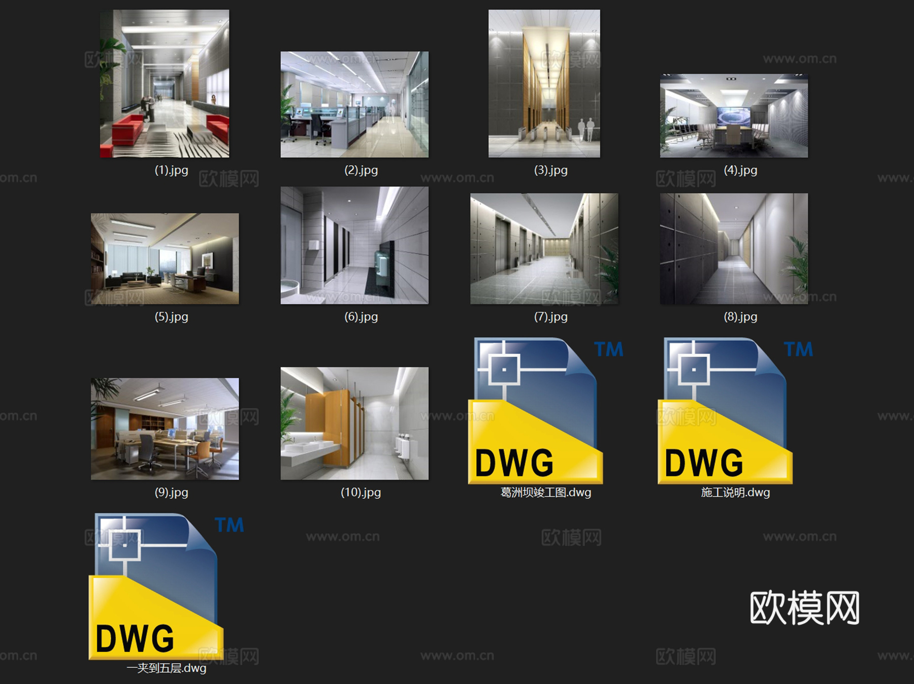 上海葛洲坝大厦办公室室内工装CAD施工图cad施工图