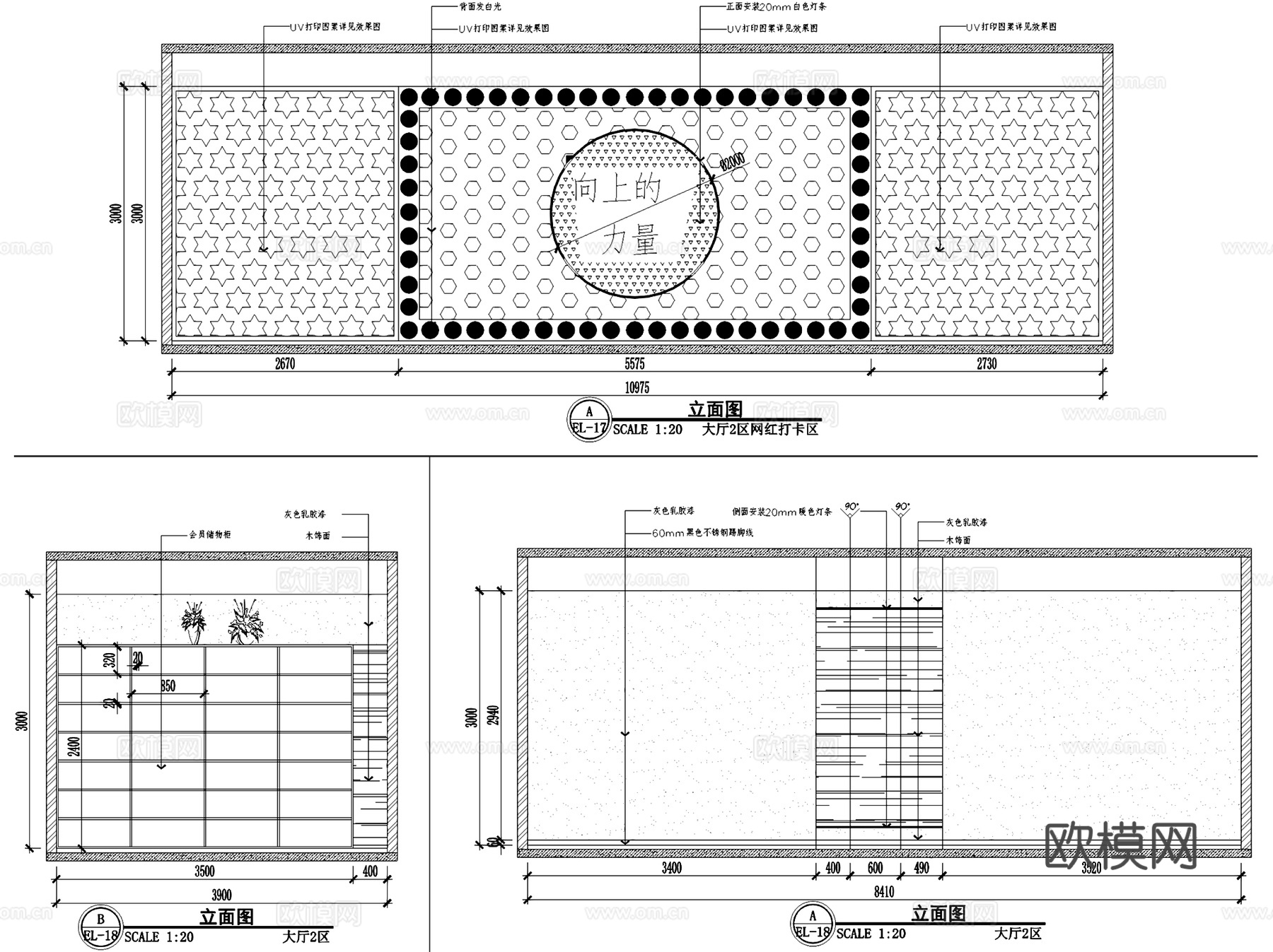 新都台球厅棋牌室室内工装CAD施工图cad施工图