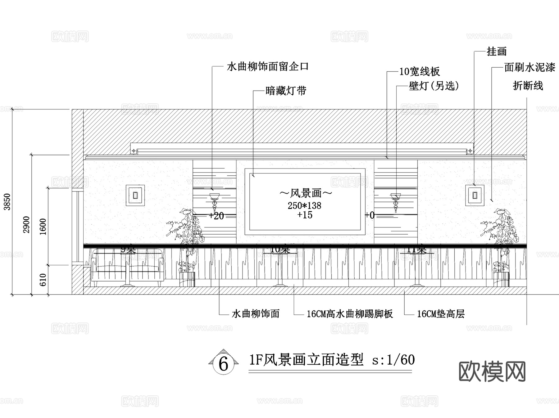 二层上岛咖啡店南环新路店室内工装CAD施工图cad施工图