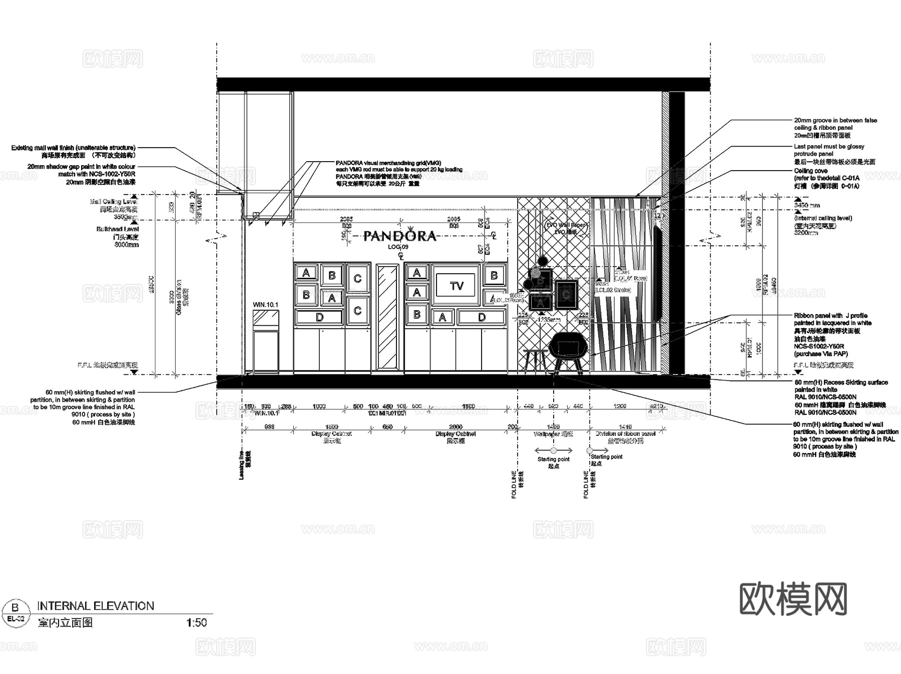 潘多拉珠宝店室内工装CAD施工图cad施工图