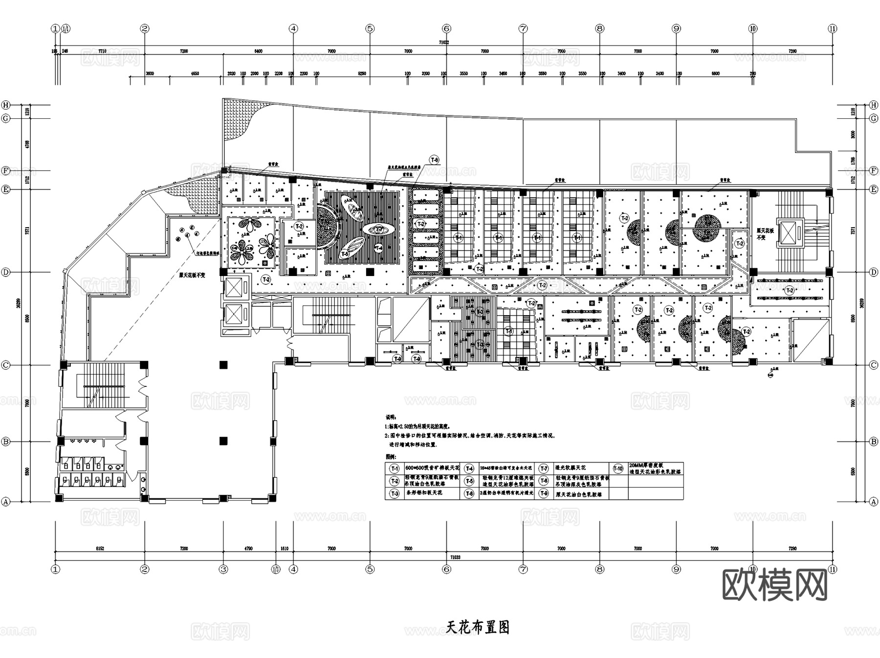 迈格森国际教育培训学校文德路校区室内工装CAD施工图cad施工图
