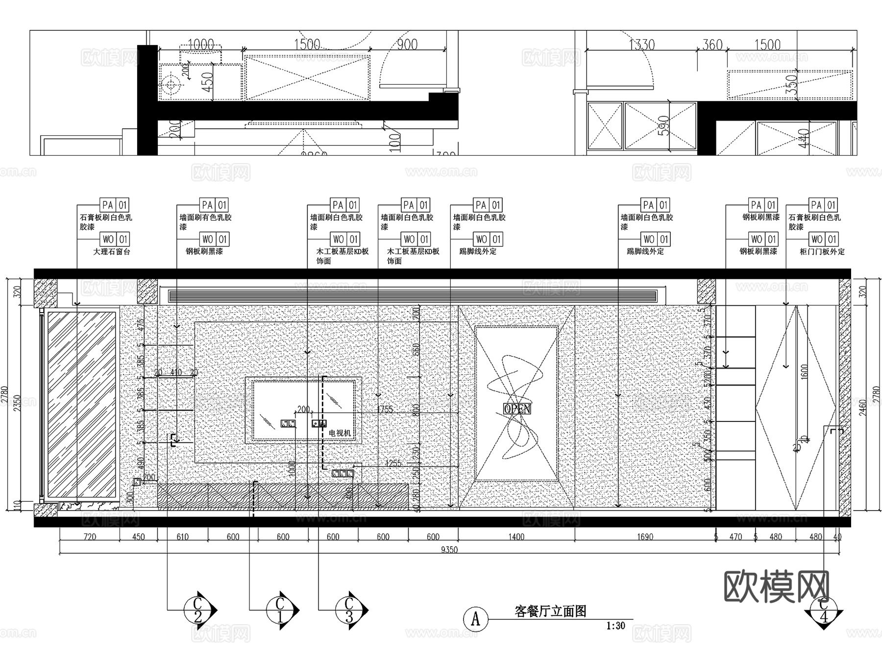 杭州万和国际3-1-1001无主灯室内家装CAD施工图整套cad施工图