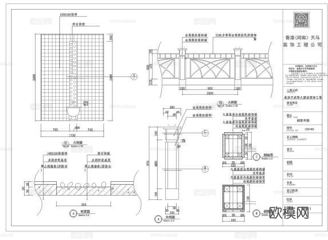 最新12套 民宿 酒店 施工图合集cad施工图