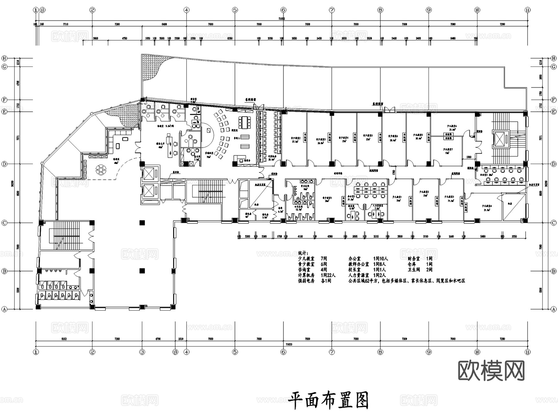 迈格森国际教育培训学校文德路校区室内工装CAD施工图cad施工图
