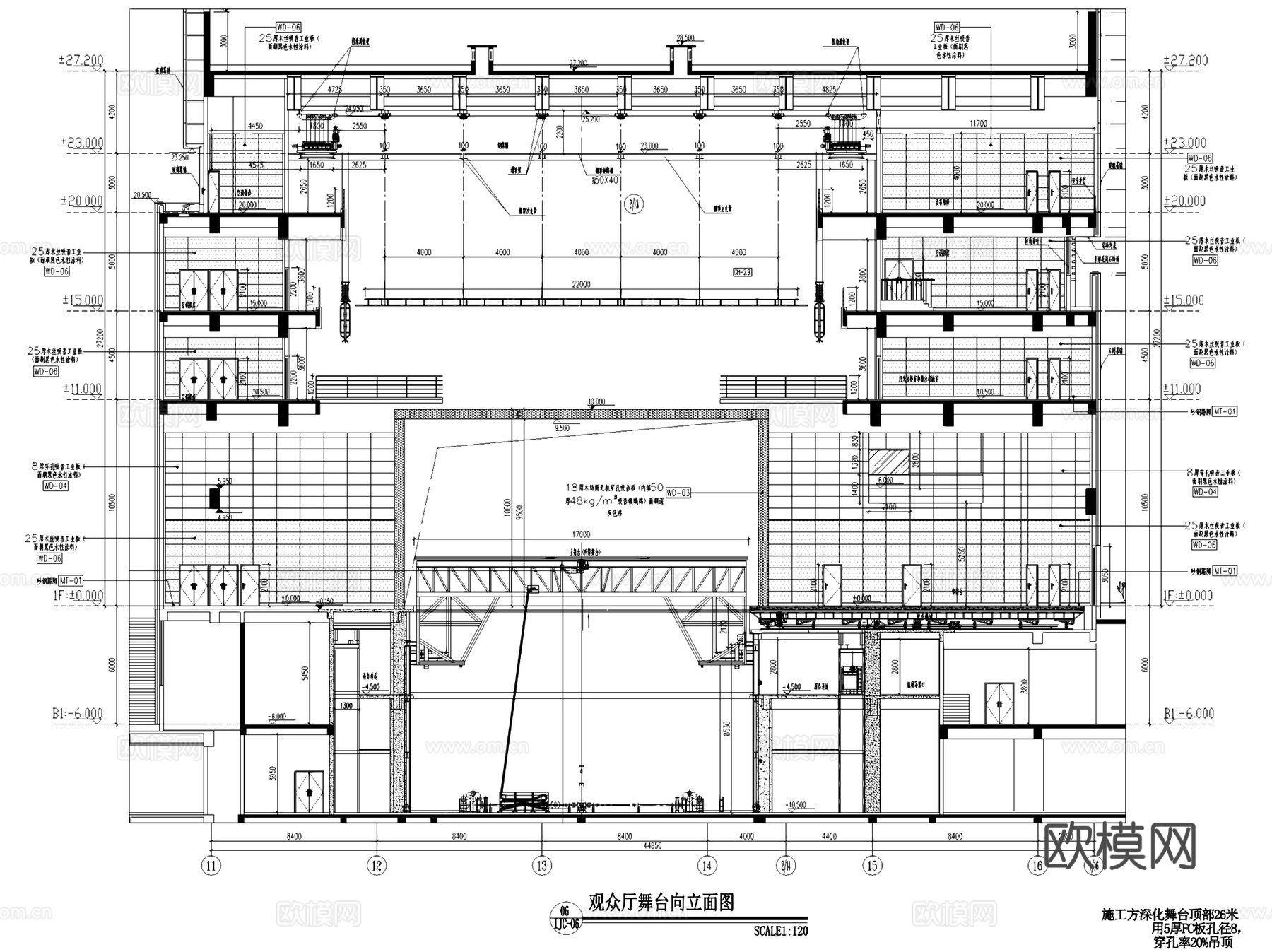 常州传媒中心影剧院室内工装CAD施工图整套cad施工图