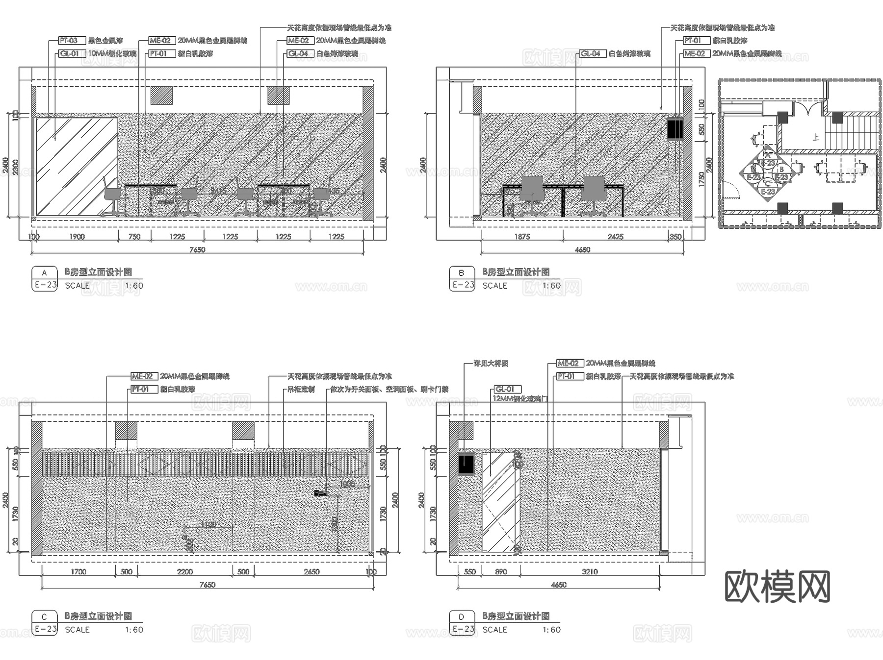 现代上海创客二层办公室室内工装CAD施工图整套cad施工图