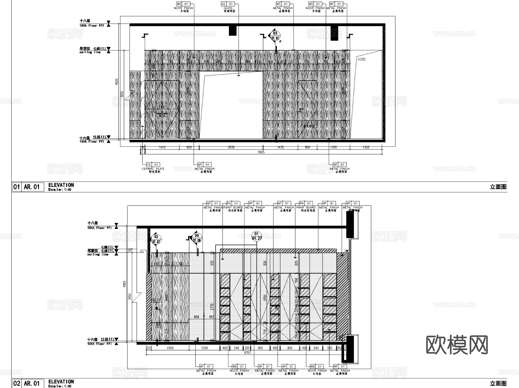 深圳恒荣立方中心17层煌壹商管办公室室内工装CAD施工图整套cad施工图