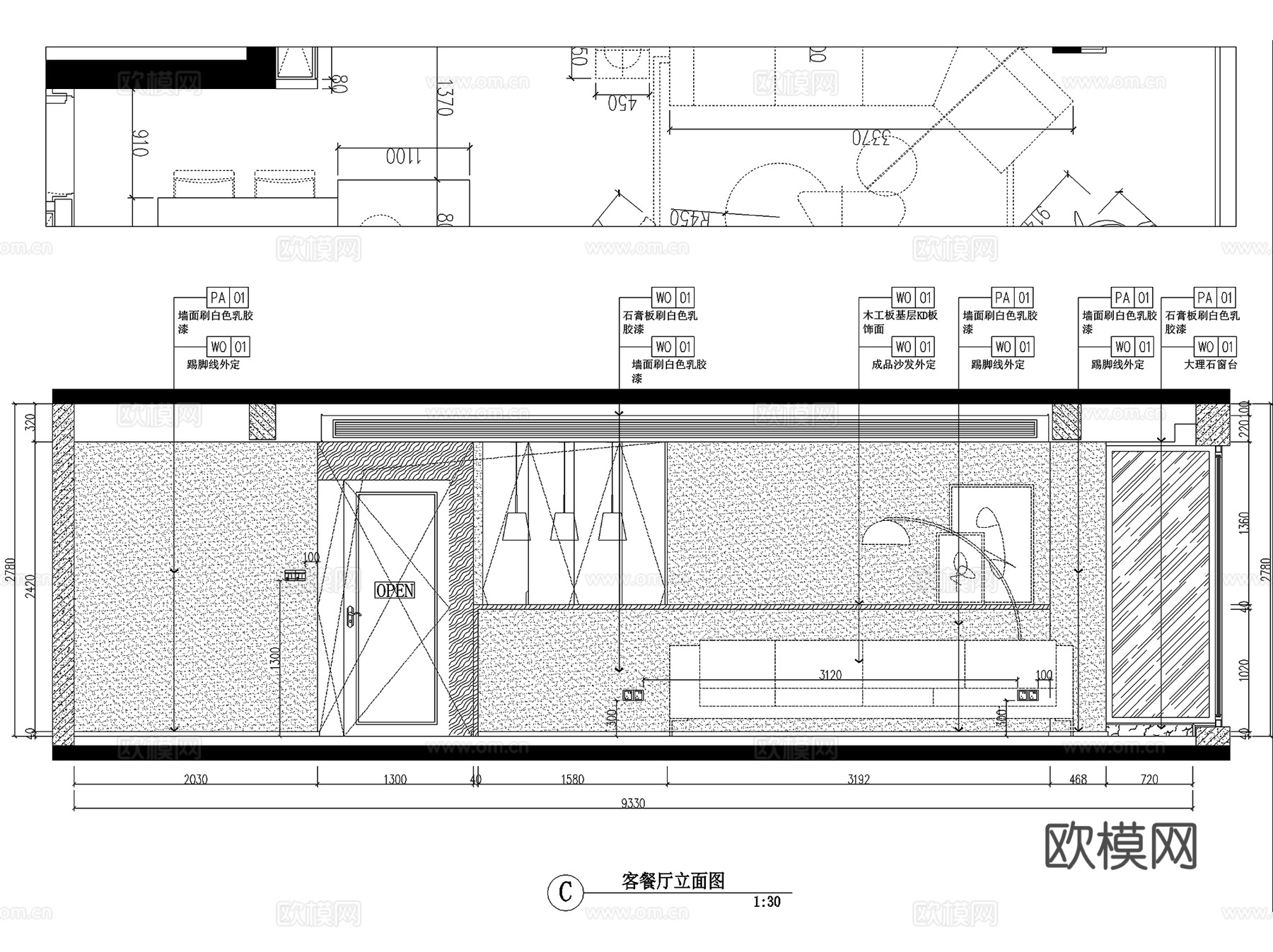 杭州万和国际3-1-1001无主灯室内家装CAD施工图整套cad施工图
