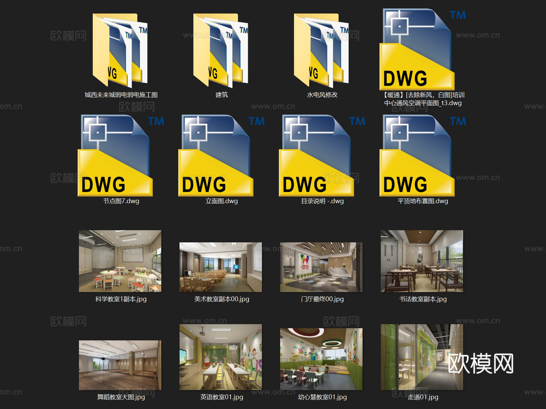哇哈哈未来城儿童培训中心室内工装CAD施工图cad施工图