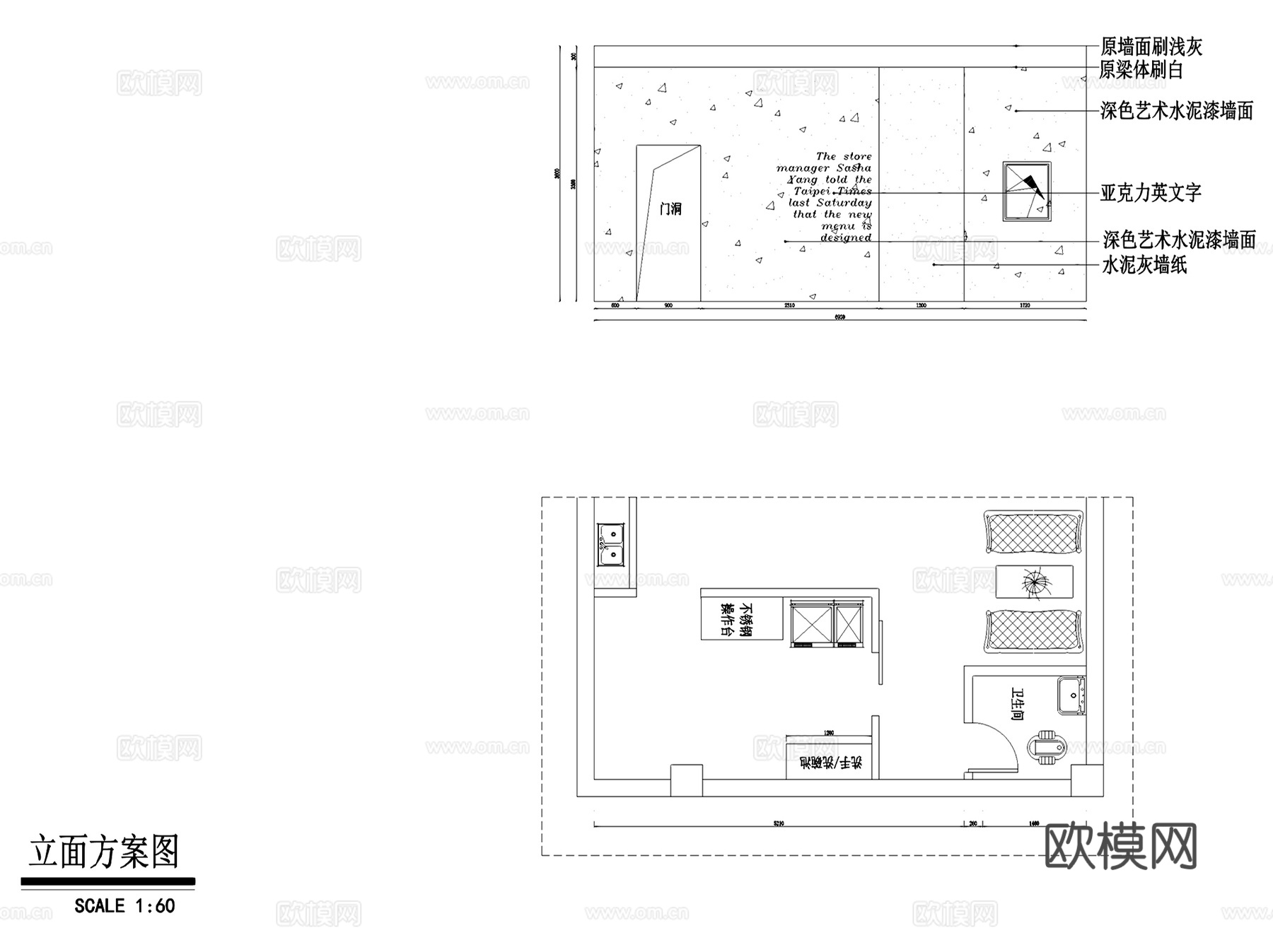 HOLA CAFE 小笨焦咖啡店室内工装CAD施工图cad施工图