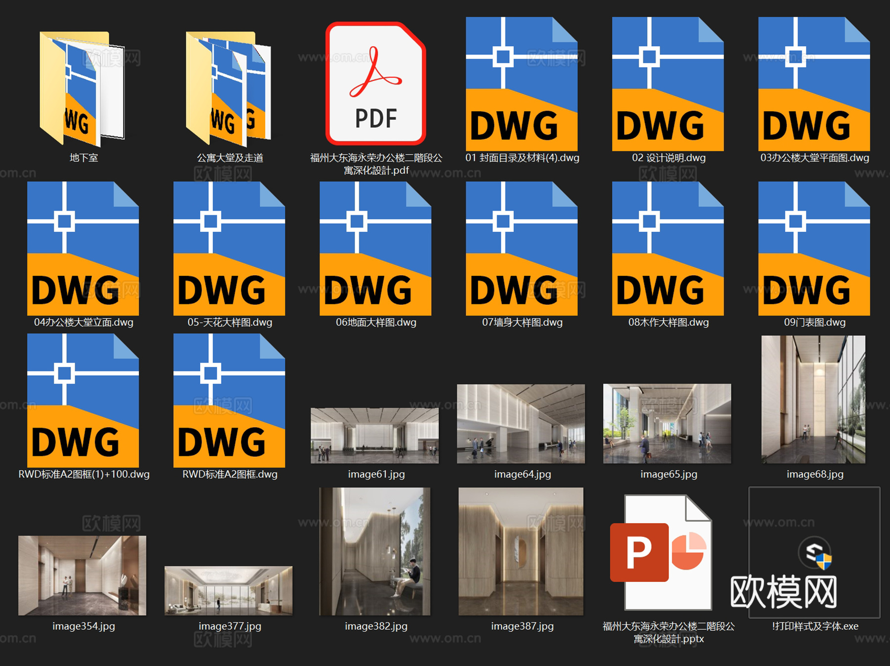 福州海荣大厦办公楼及公寓一层大堂、电梯厅室内工装CAD施工图cad施工图
