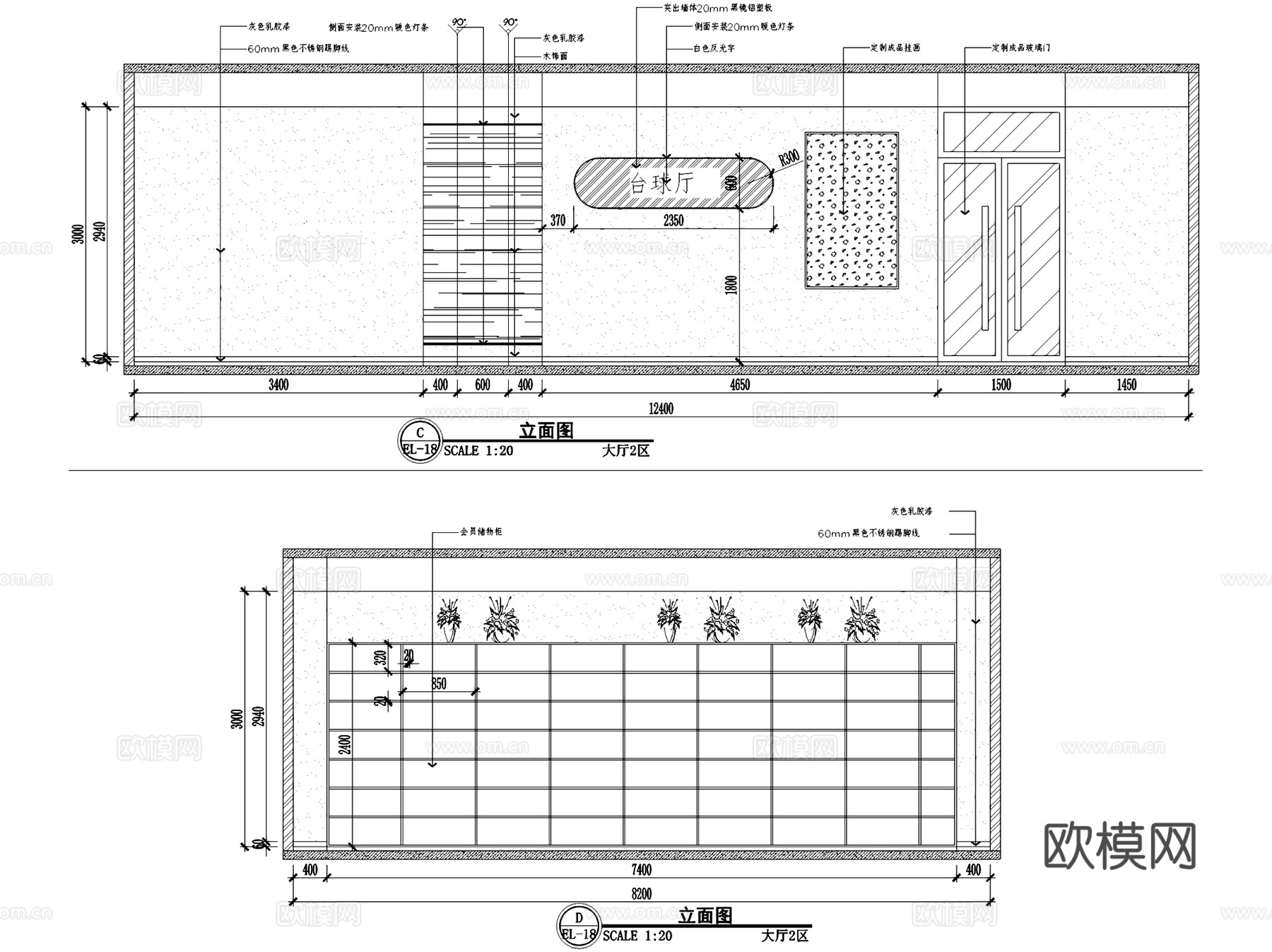新都台球厅棋牌室室内工装CAD施工图cad施工图