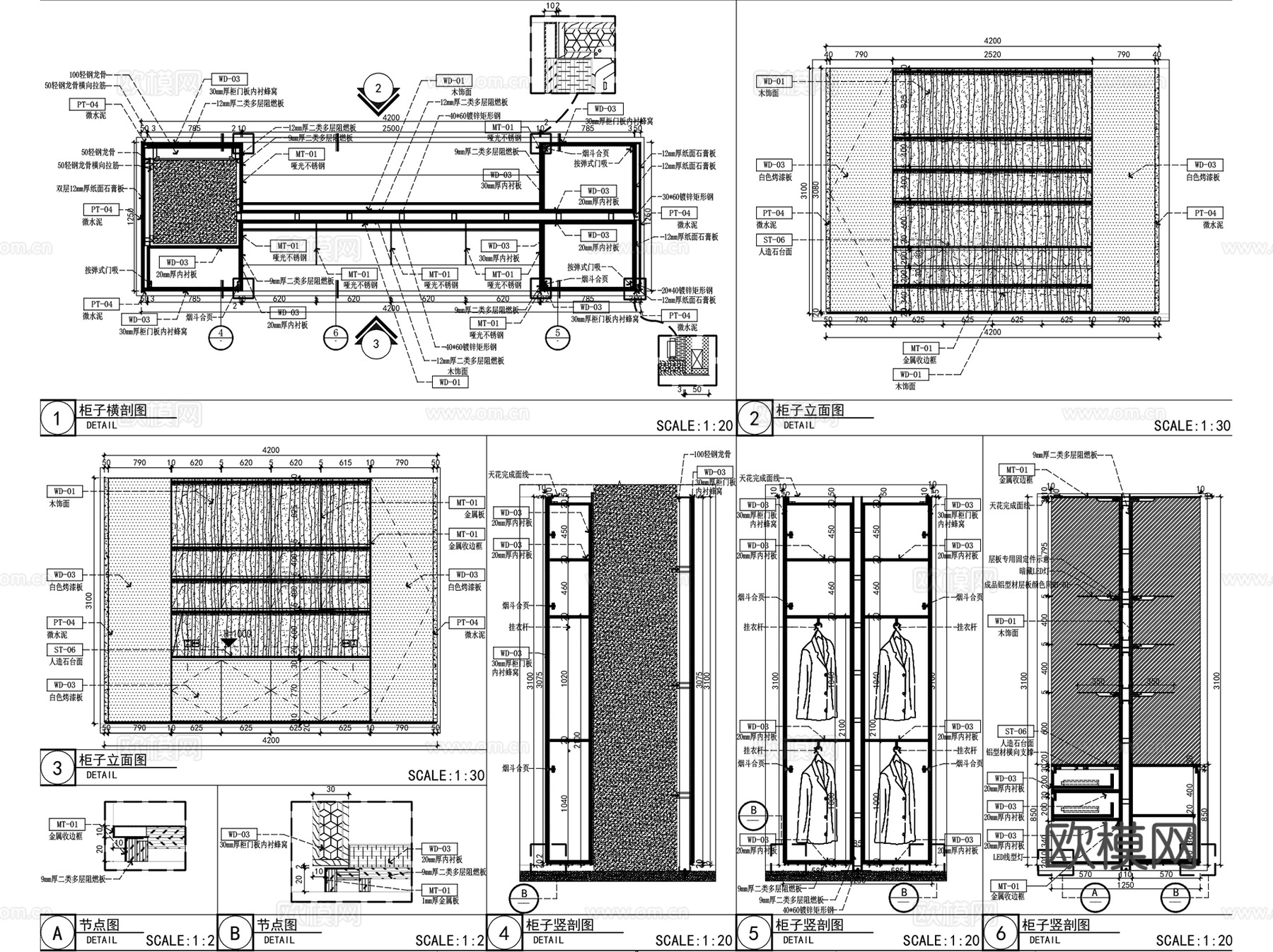 鸿瑞集团惠宝煤业办公空间室内装饰CAD施工图整套+文本cad施工图