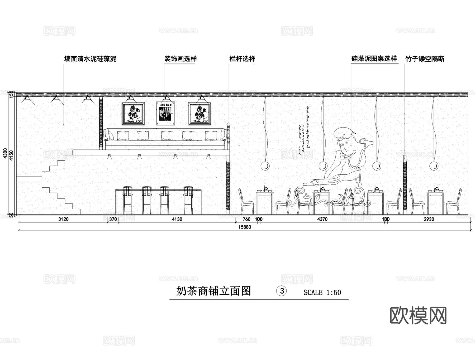 华美国际悟茶奶茶店室内工装CAD施工图cad施工图