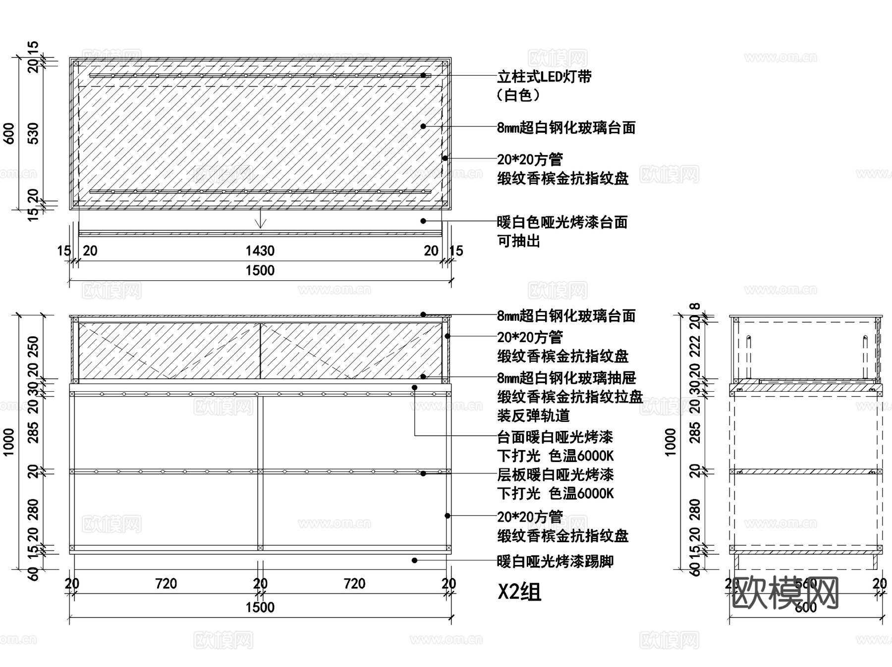 美妆彩妆洗护香水店室内工装CAD施工图cad施工图