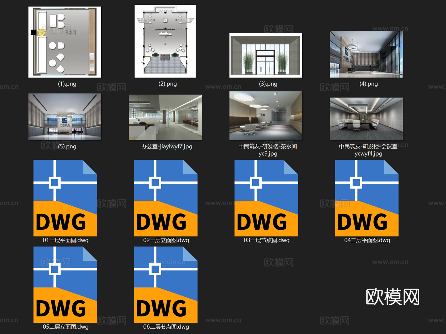 中民筑友长沙产业园1#实验工厂办公室室内工装CAD施工图cad施工图