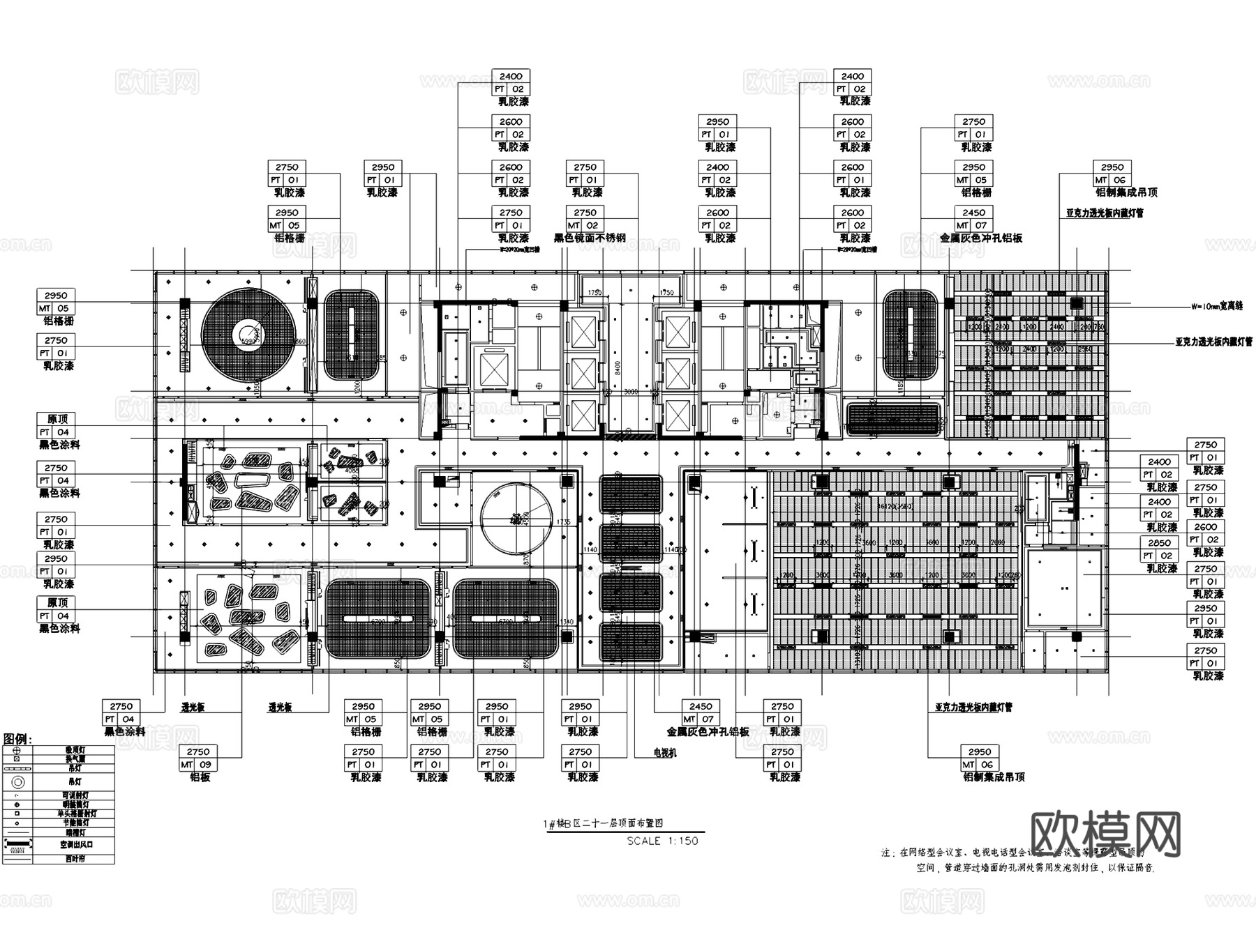 杭州英飞特电子半导体基地办公室室内工装CAD施工图整套cad施工图