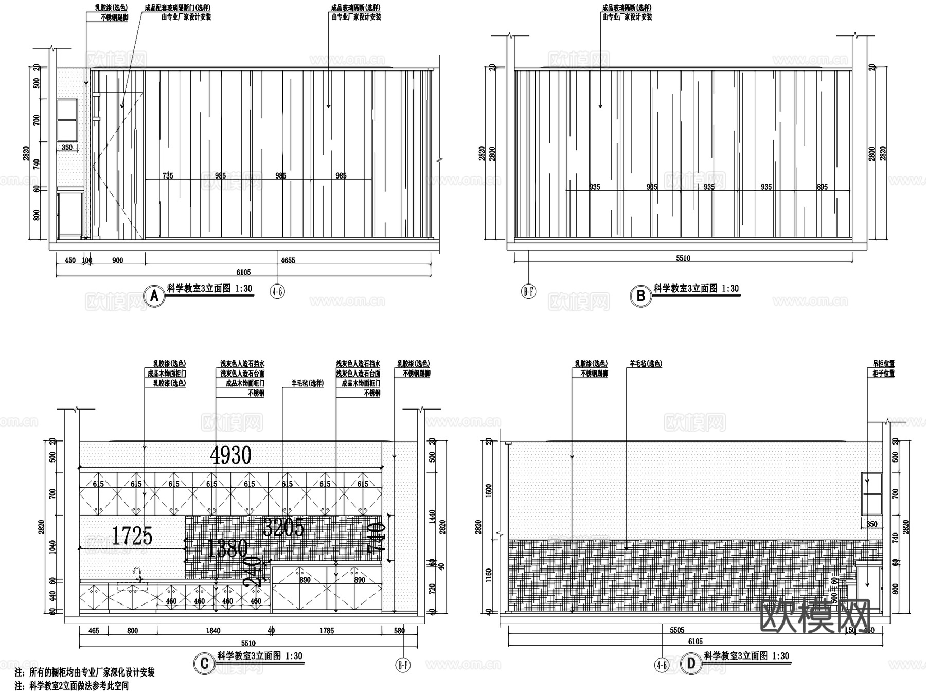 哇哈哈未来城儿童培训中心室内工装CAD施工图cad施工图
