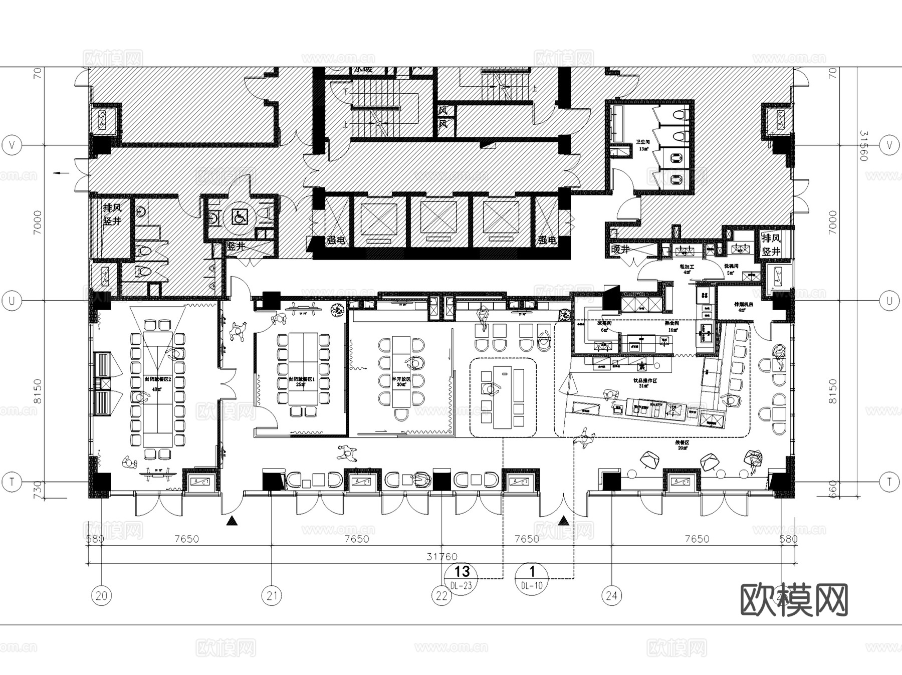 北京鹿鸣书苑咖啡馆室内改造工装CAD施工图整套+文本cad施工图