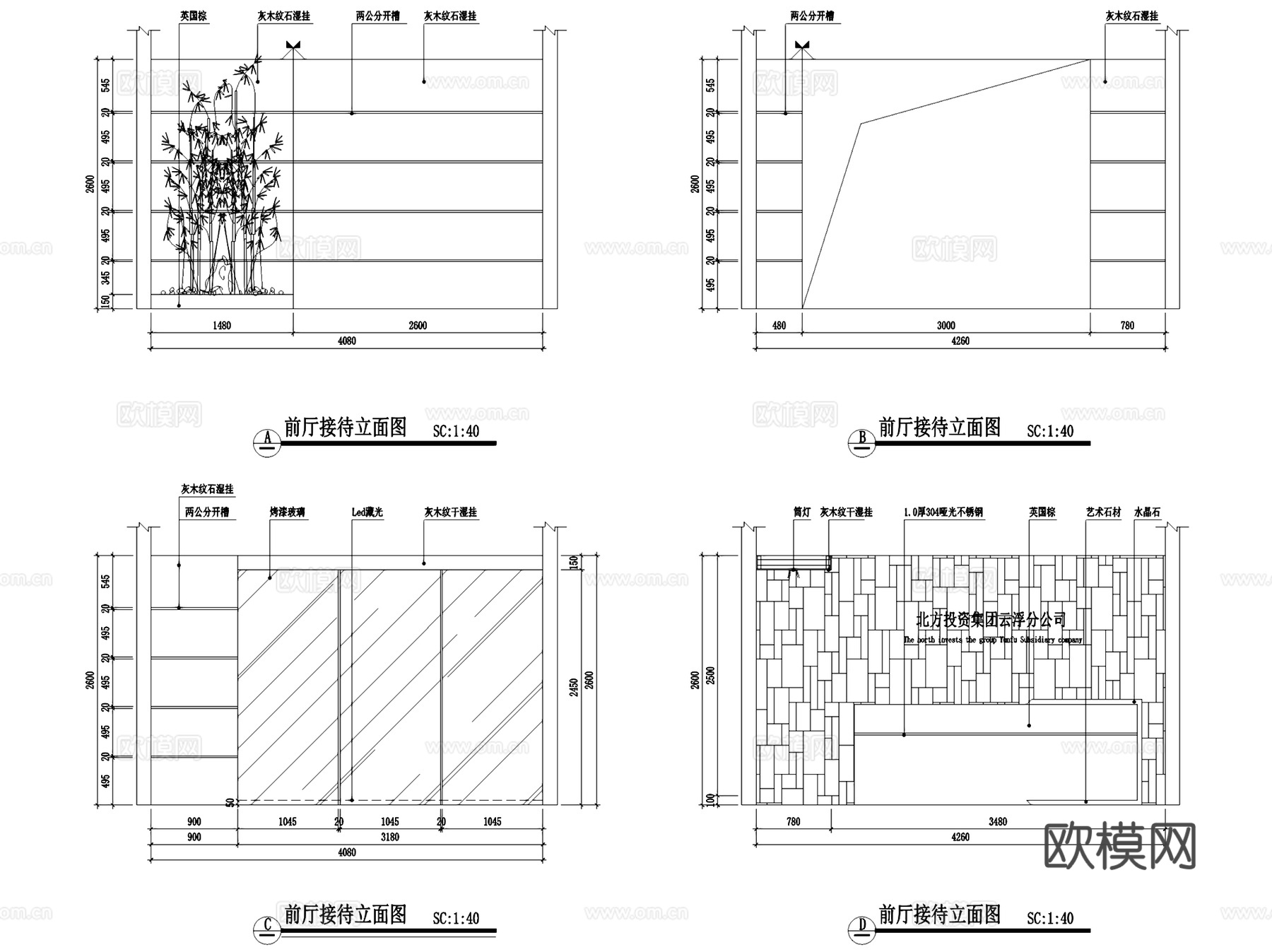 北方投资集团云浮分公司办公室室内工装CAD施工图cad施工图