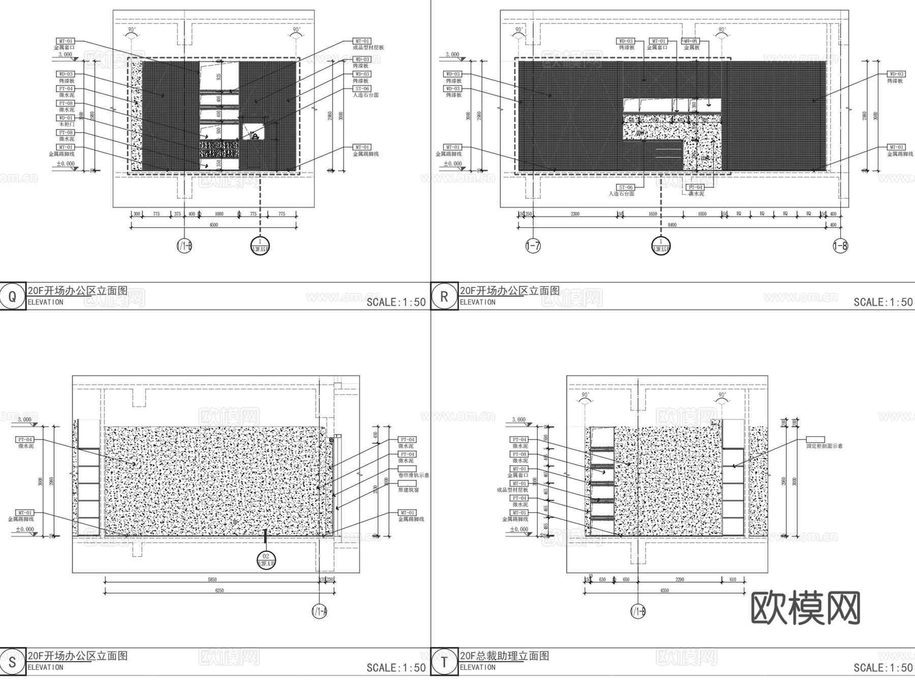 鸿瑞集团惠宝煤业办公空间室内装饰CAD施工图整套+文本cad施工图