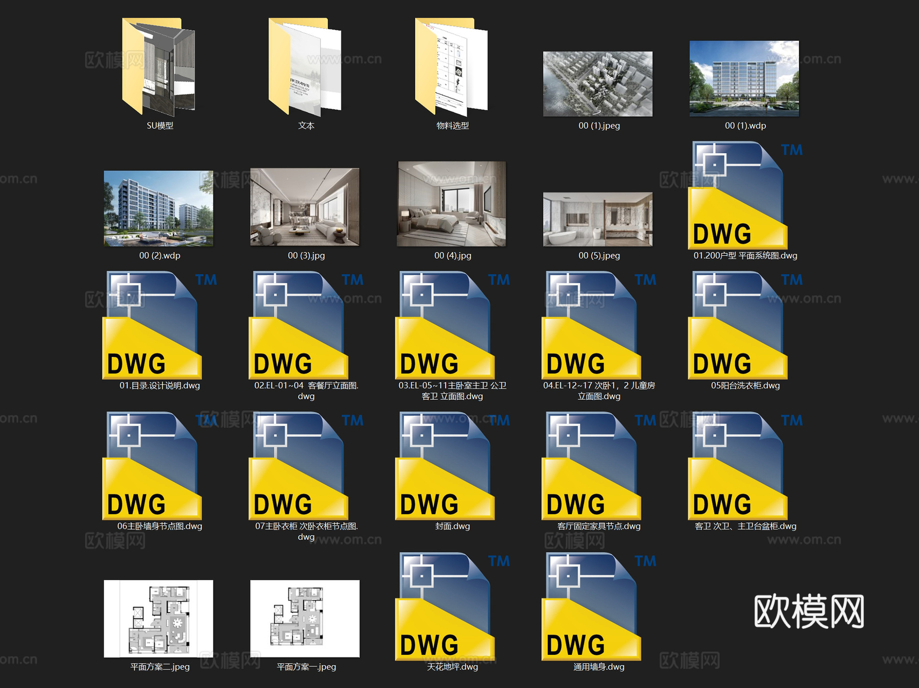 天煜时代淄博样板间无主灯室内家装CAD施工图整套+文本+SUcad施工图