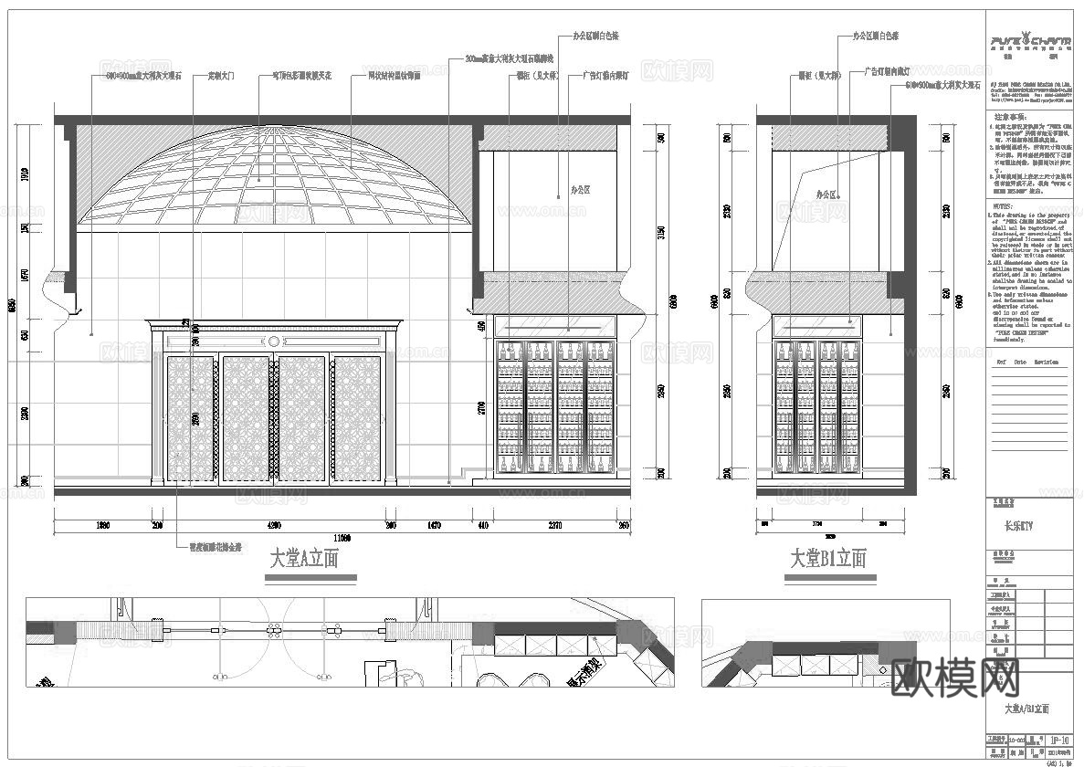 最新10套 酒吧 KTV 施工图合集cad施工图