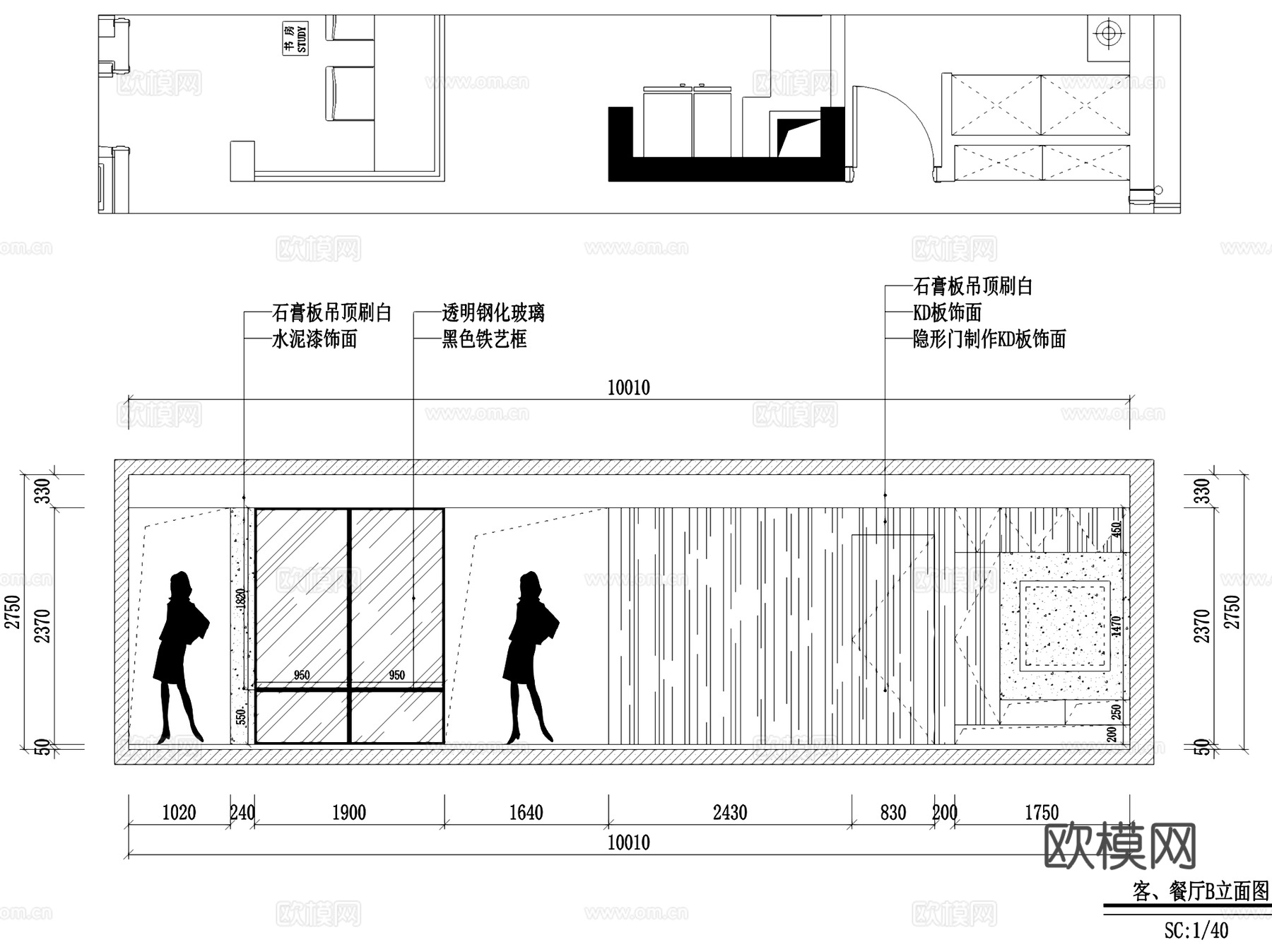中央华城F3-乙-2104无主灯室内家装CAD施工图整套cad施工图