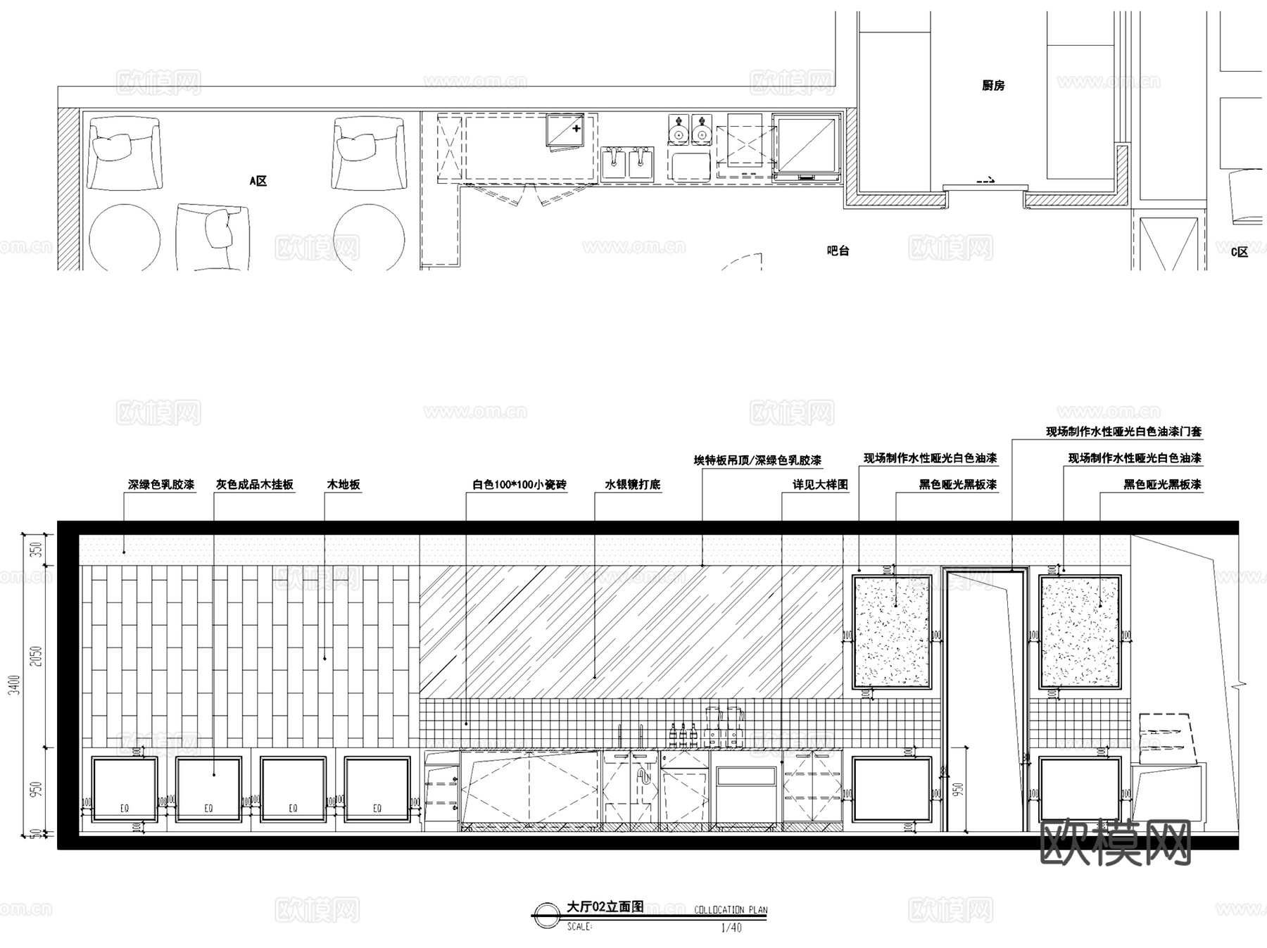 leban樂班现代清新咖啡店室内工装CAD施工图cad施工图
