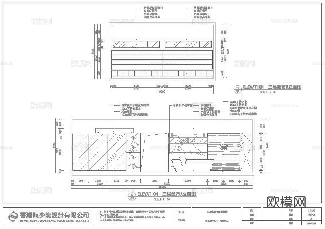 最新17套 酒吧 KTV 施工图合集cad施工图