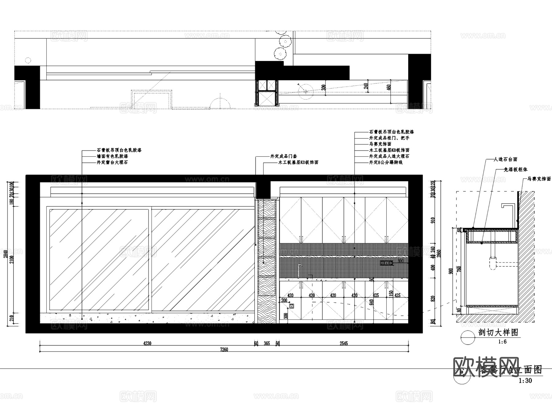 杭州富春和园景和园3-406无主灯室内家装CAD施工图cad施工图