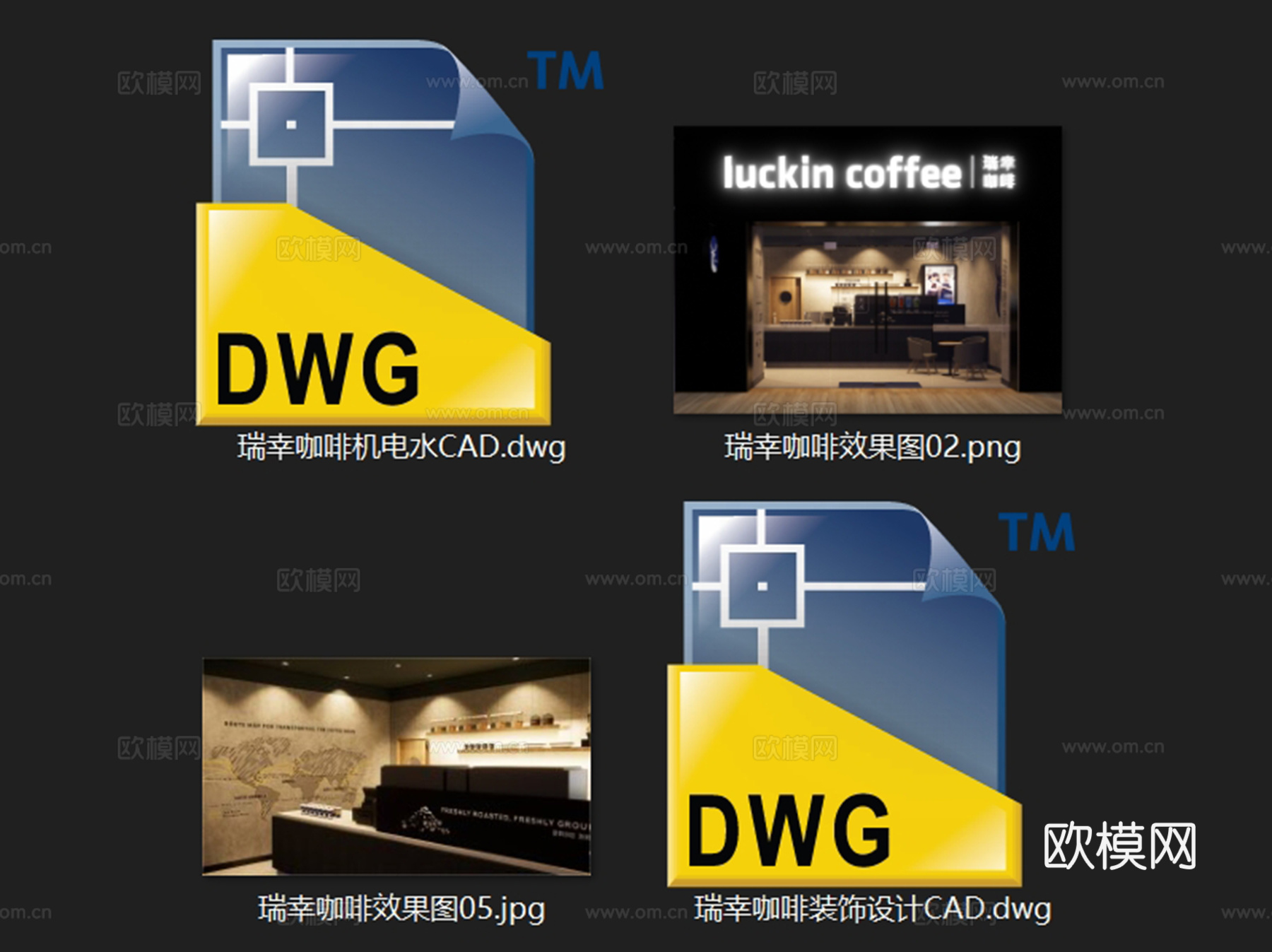 温州龙岗万达广场瑞幸咖啡店室内工装CAD施工图整套cad施工图