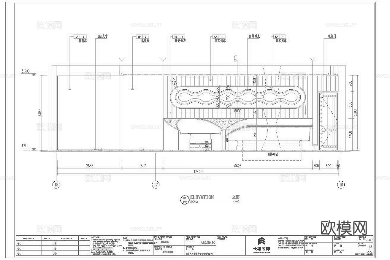 最新12套 酒吧 KTV 施工图合集cad施工图