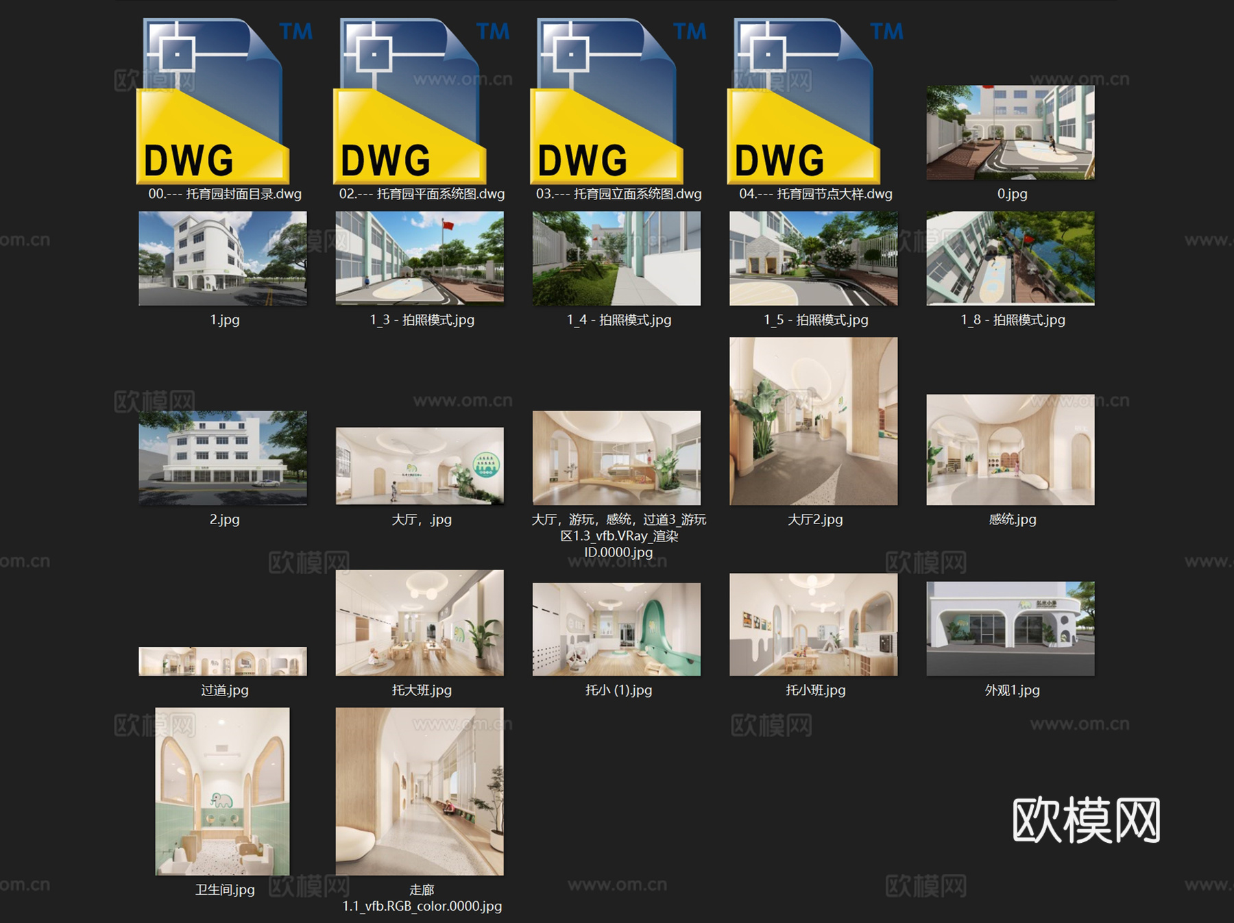 弘米小象托育中心室内工装CAD施工图cad施工图