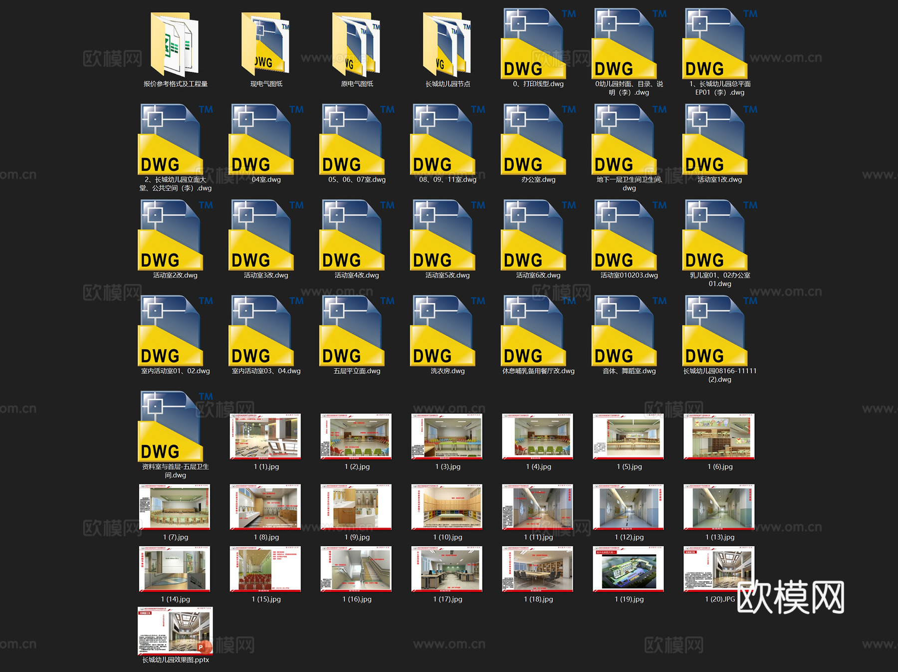 保定长城幼儿园室内工装CAD施工图cad施工图