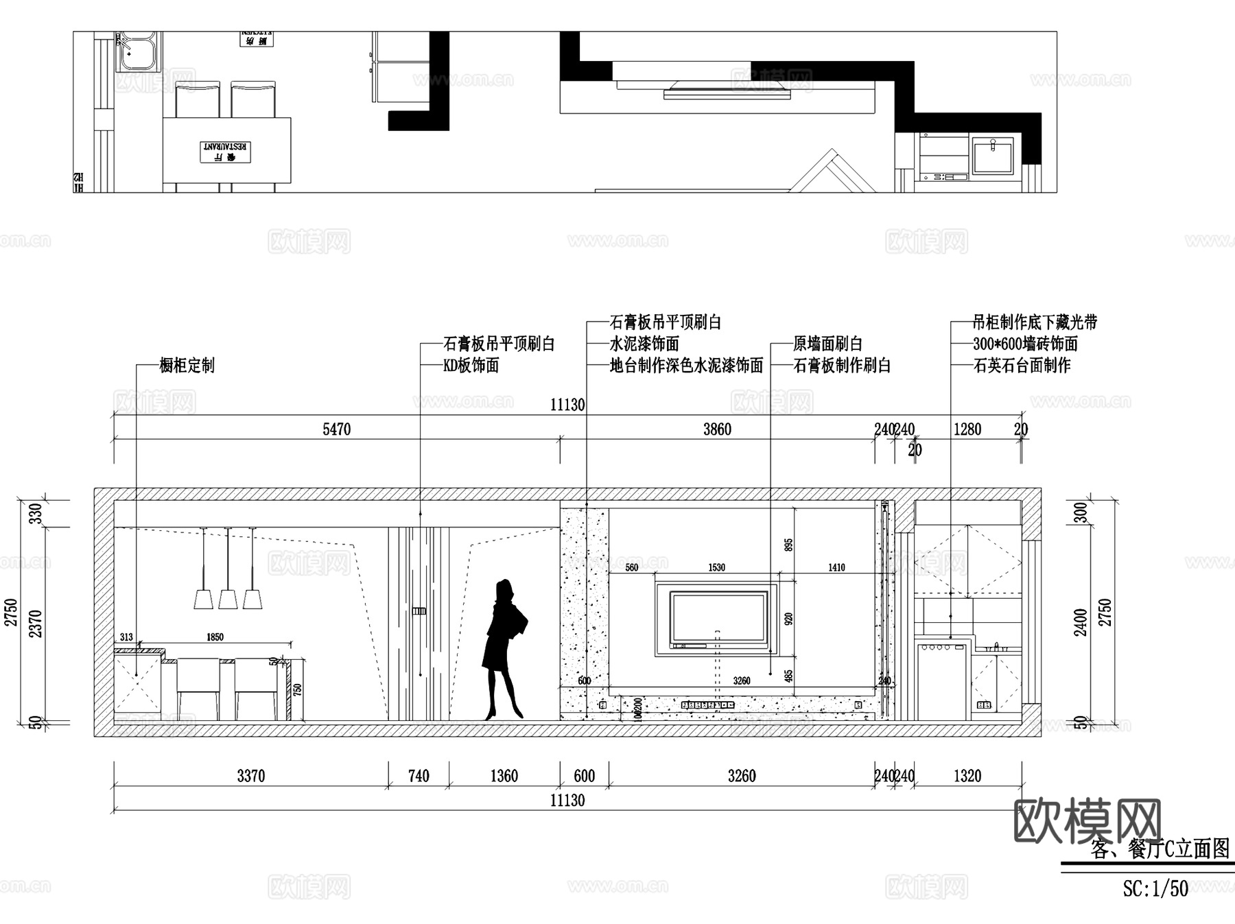 中央华城F3-乙-2104无主灯室内家装CAD施工图整套cad施工图