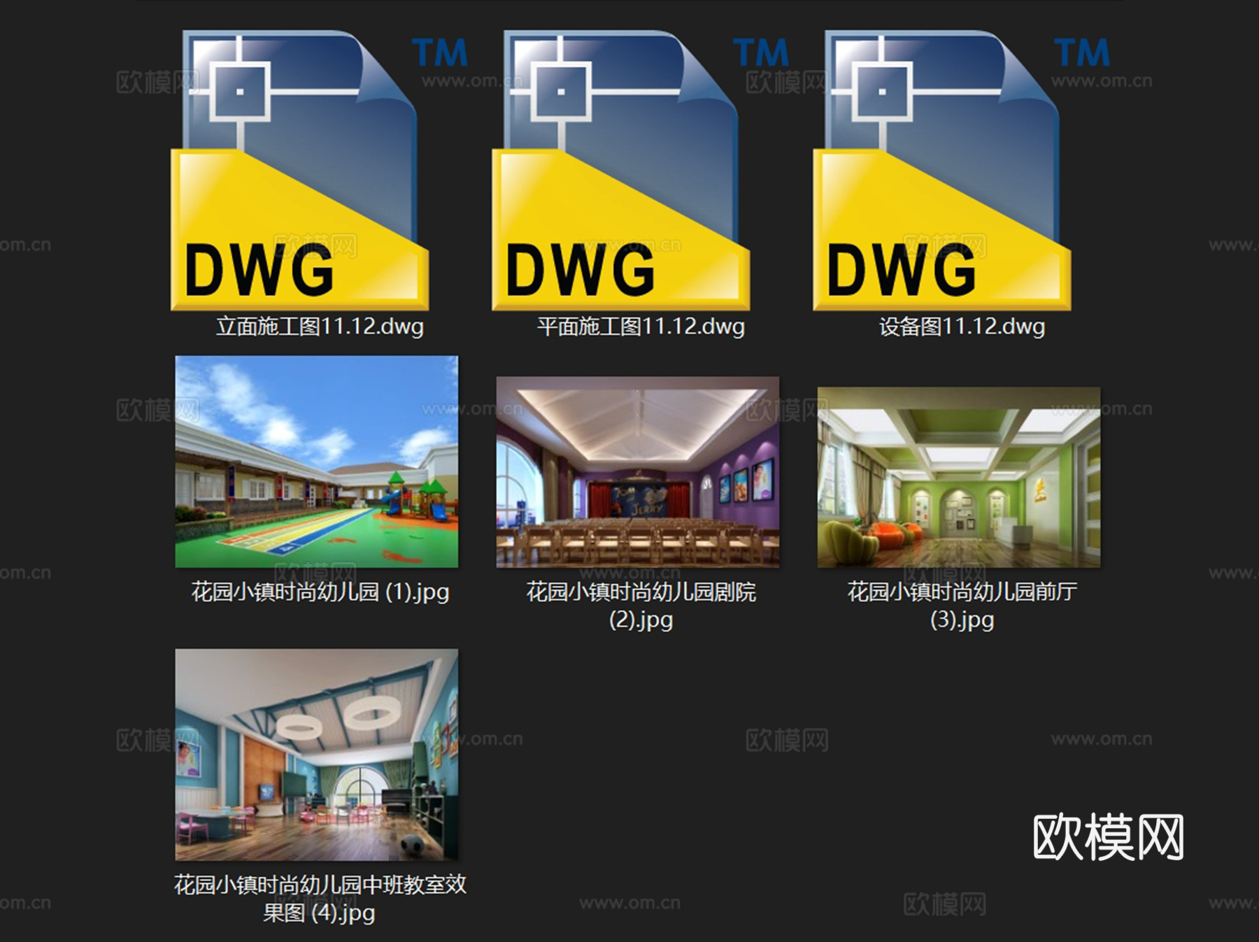 花园小镇时尚幼儿园室内工装CAD施工图cad施工图