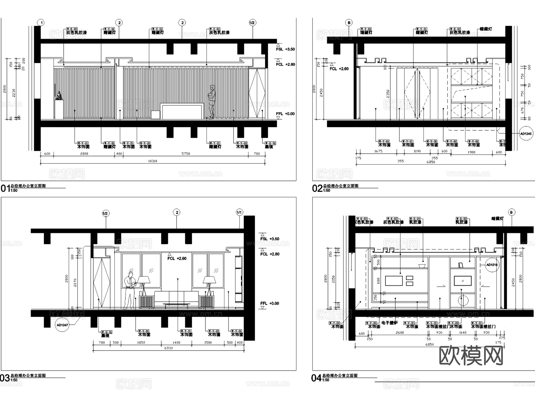 广州摩拉贸易有限公司办公室室内工装CAD施工图整套cad施工图