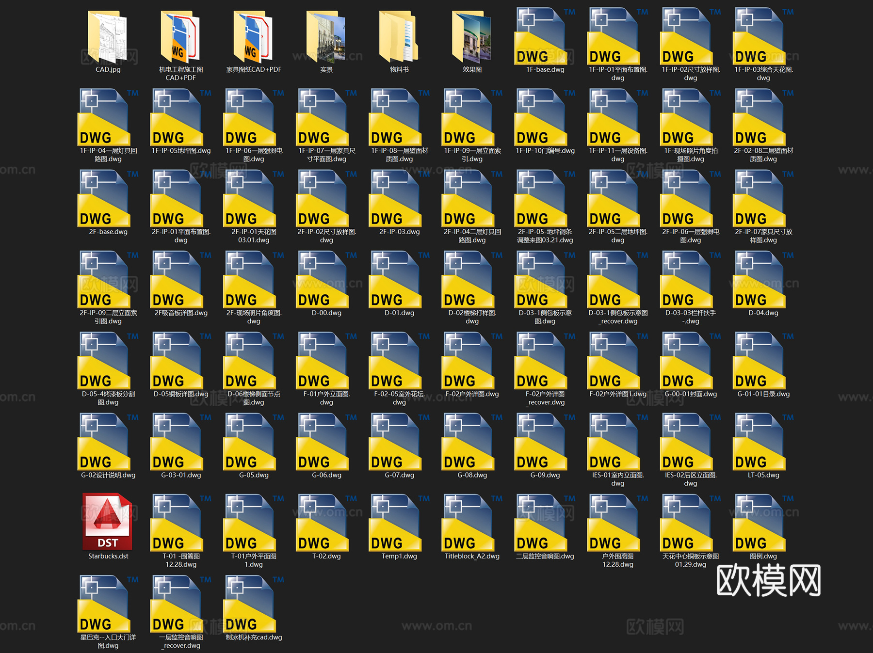 星巴克咖啡店上海迪士尼店室内工装CAD施工图整套cad施工图