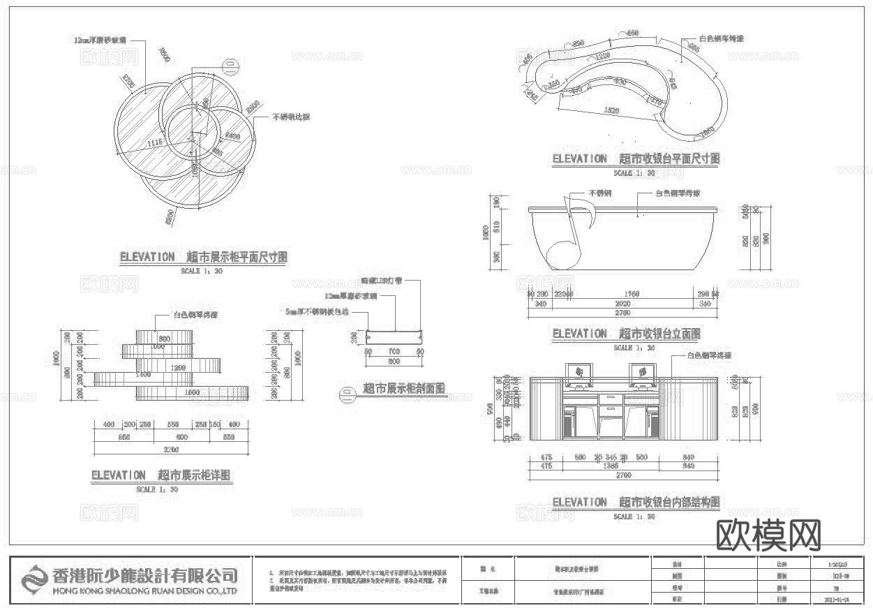 最新17套 酒吧 KTV 施工图合集cad施工图