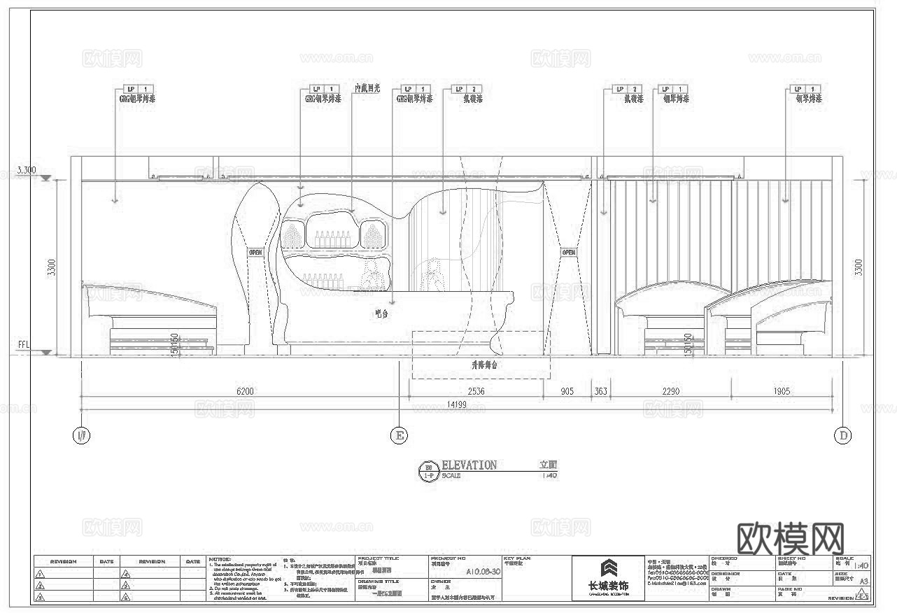 最新12套 酒吧 KTV 施工图合集cad施工图