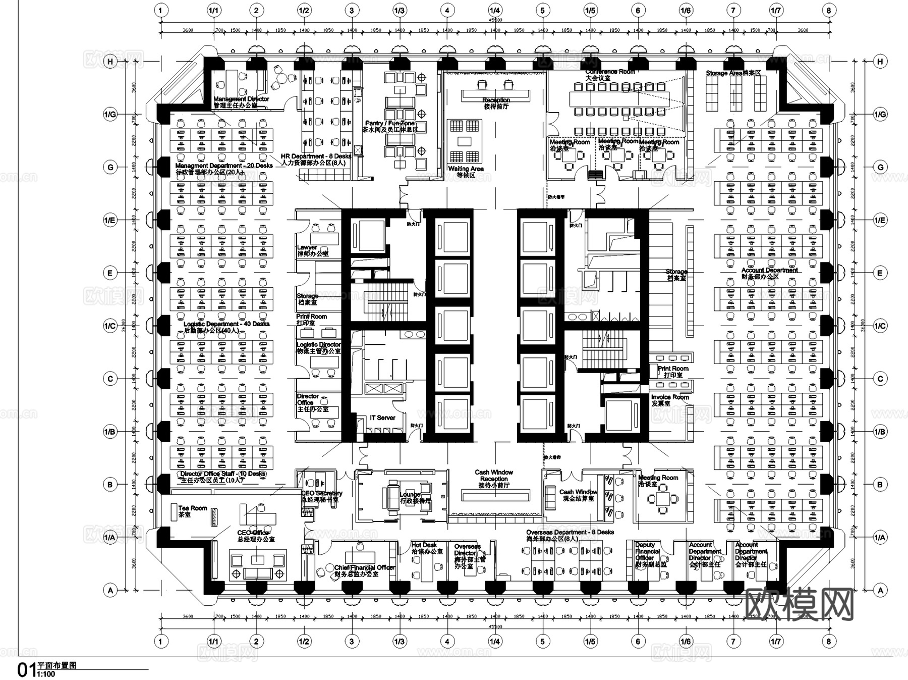 广州摩拉贸易有限公司办公室室内工装CAD施工图整套cad施工图