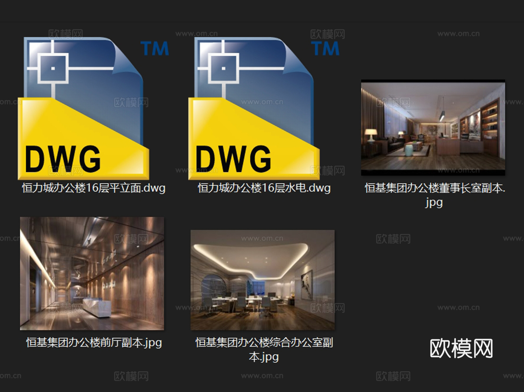 福州恒力城写字楼恒基集团公司办公室室内工装CAD施工图整套cad施工图