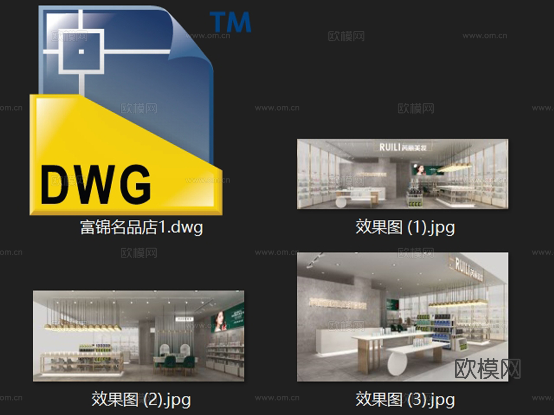 芮丽美妆化妆品店室内工装CAD施工图cad施工图